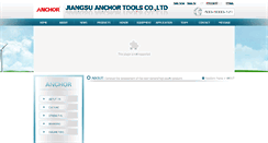 Desktop Screenshot of anchor-tools.com.cn