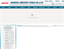 Tablet Screenshot of anchor-tools.com.cn